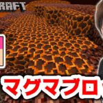 Minecraft 刀とプルーン使いのマインクラフト Part2 ゆっくり実況 マインクラフトおすすめ動画まとめサイト